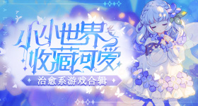 好评