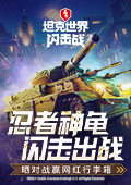 苏超